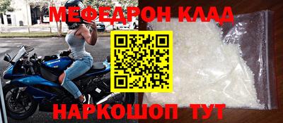 кокаин Гусев