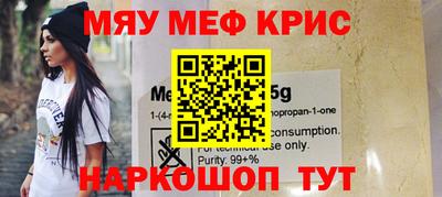 кокаин Гусев