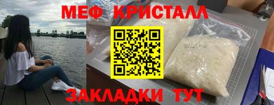 мескалин Гусь-Хрустальный