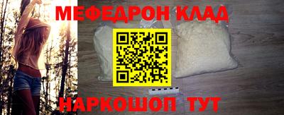 дживик Гусиноозёрск