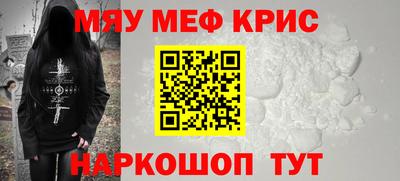 дживик Гусиноозёрск