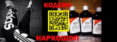 мескалин Гусь-Хрустальный