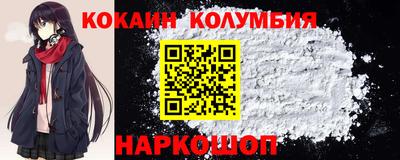 кокаин Гусев