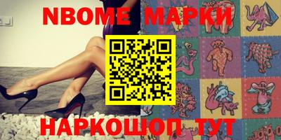 кокаин Гусев