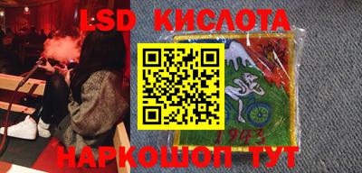 кокаин Гусев