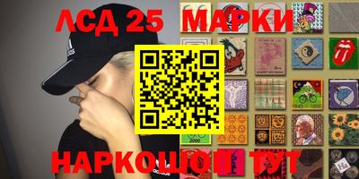 кокаин Гусев