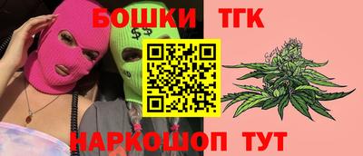мескалин Гусь-Хрустальный