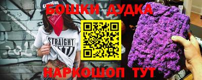 кокаин Гусев