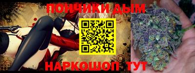 дживик Гусиноозёрск