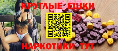 мескалин Гусь-Хрустальный