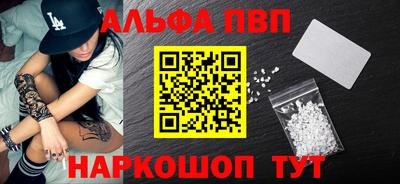 мескалин Гусь-Хрустальный