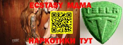 дживик Гусиноозёрск