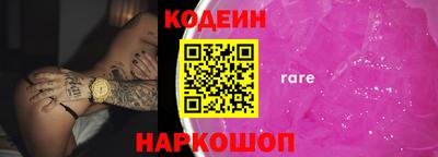 мескалин Гусь-Хрустальный