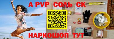 мескалин Гусь-Хрустальный