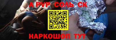 кокаин Гусев