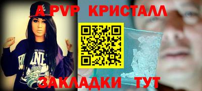 мескалин Гусь-Хрустальный
