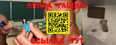 дживик Гусиноозёрск