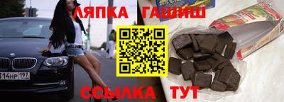 кокаин Гусев