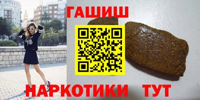 кокаин Гусев