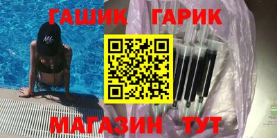мескалин Гусь-Хрустальный