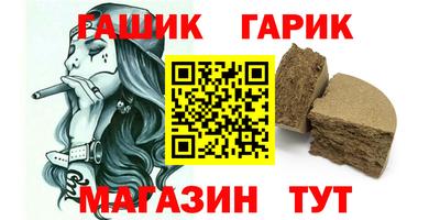 мескалин Гусь-Хрустальный