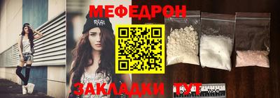 мескалин Гусь-Хрустальный