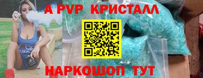 дживик Гусиноозёрск