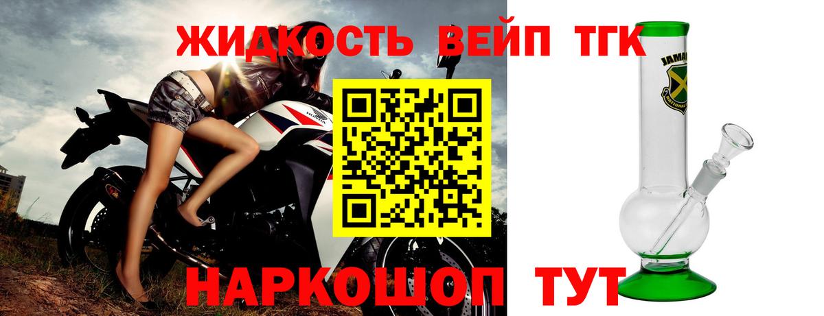 Кемерово  ТГК Wax  Вход с VPN 