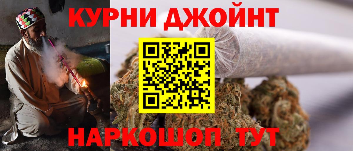 МАРИХУАНА Amnesia  МАРИХУАНА LSD WEED  Шишки марихуана планчик  Вход с VPN  Кемерово 